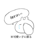 う三太郎（個別スタンプ：17）