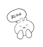 う三太郎（個別スタンプ：20）