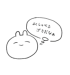 う三太郎（個別スタンプ：21）