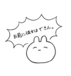 う三太郎（個別スタンプ：23）