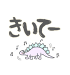 パステルな恐竜【恐竜よりデカい文字】（個別スタンプ：4）
