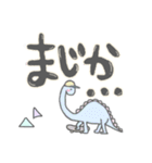 パステルな恐竜【恐竜よりデカい文字】（個別スタンプ：6）