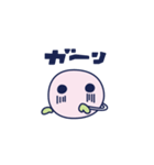 mo mo ko（個別スタンプ：8）