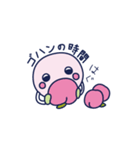 mo mo ko（個別スタンプ：36）