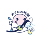 mo mo ko（個別スタンプ：37）
