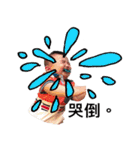 家族の顔（個別スタンプ：1）