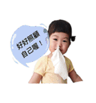 家族の顔（個別スタンプ：10）