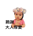 家族の顔（個別スタンプ：32）