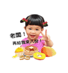 家族の顔（個別スタンプ：33）