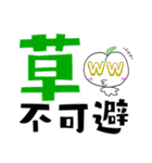 若者言葉と「子ももこちゃん」2018-1（個別スタンプ：5）