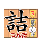 若者言葉と「子ももこちゃん」2018-1（個別スタンプ：9）