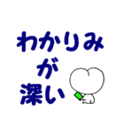 若者言葉と「子ももこちゃん」2018-1（個別スタンプ：19）