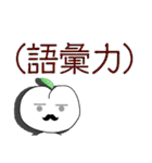 若者言葉と「子ももこちゃん」2018-1（個別スタンプ：29）