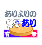 若者言葉と「子ももこちゃん」2018-1（個別スタンプ：35）