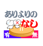 若者言葉と「子ももこちゃん」2018-1（個別スタンプ：36）