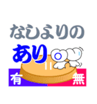 若者言葉と「子ももこちゃん」2018-1（個別スタンプ：37）