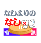 若者言葉と「子ももこちゃん」2018-1（個別スタンプ：38）