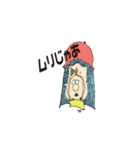 ジョバンナ達の日常.（個別スタンプ：8）