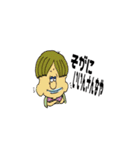ジョバンナ達の日常.（個別スタンプ：15）