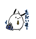 うさぎのまこやん（個別スタンプ：2）