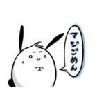 うさぎのまこやん（個別スタンプ：7）