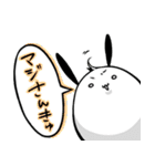 うさぎのまこやん（個別スタンプ：8）