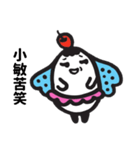 Missブビの名前スタンプ – 小敏（個別スタンプ：37）