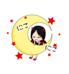でびちゃん。（個別スタンプ：2）