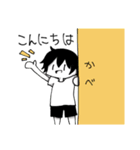 ゆる〜い日常スタンプ（個別スタンプ：2）
