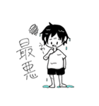 ゆる〜い日常スタンプ（個別スタンプ：17）