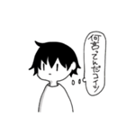ゆる〜い日常スタンプ（個別スタンプ：19）