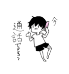 ゆる〜い日常スタンプ（個別スタンプ：21）