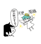 ゆる〜い日常スタンプ（個別スタンプ：32）