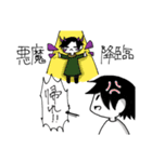ゆる〜い日常スタンプ（個別スタンプ：33）