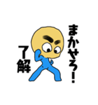 僕の弟（個別スタンプ：2）