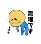 僕の弟（個別スタンプ：4）