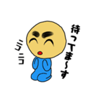 僕の弟（個別スタンプ：5）