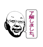なるじぃの独り言（スマイルver.）（個別スタンプ：1）