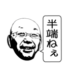 なるじぃの独り言（スマイルver.）（個別スタンプ：7）