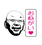 なるじぃの独り言（スマイルver.）（個別スタンプ：8）