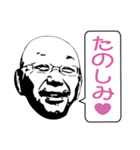 なるじぃの独り言（スマイルver.）（個別スタンプ：11）