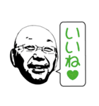 なるじぃの独り言（スマイルver.）（個別スタンプ：12）