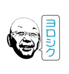 なるじぃの独り言（スマイルver.）（個別スタンプ：13）