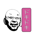 なるじぃの独り言（スマイルver.）（個別スタンプ：14）
