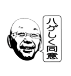 なるじぃの独り言（スマイルver.）（個別スタンプ：17）
