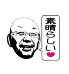 なるじぃの独り言（スマイルver.）（個別スタンプ：18）