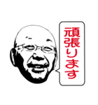 なるじぃの独り言（スマイルver.）（個別スタンプ：19）