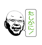 なるじぃの独り言（スマイルver.）（個別スタンプ：23）