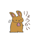 うささんとゆかいなおともだち（個別スタンプ：12）