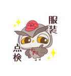 愛知ローバースのスタンプ（個別スタンプ：7）